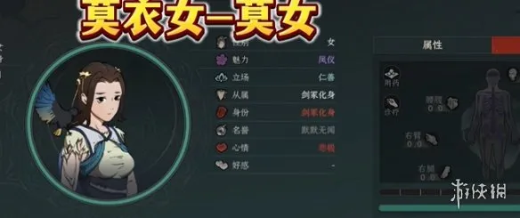 《太吾绘卷天幕心帷九大剑冢》boss打法攻略