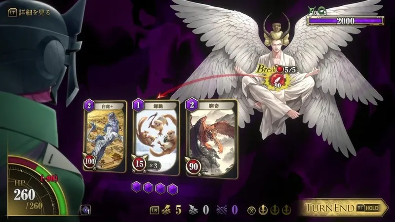 《金子一马的月读》7月Steam发售