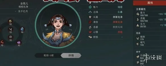 《太吾绘卷天幕心帷九大剑冢》boss打法攻略-九大剑冢详细解析