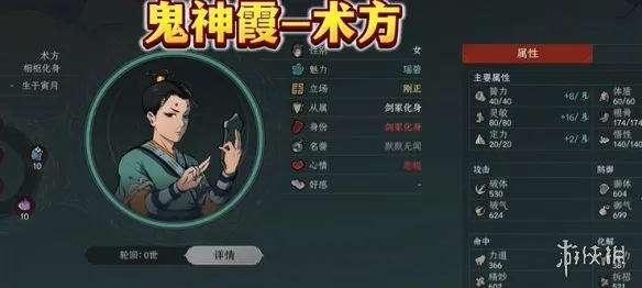 《太吾绘卷天幕心帷九大剑冢》boss打法攻略