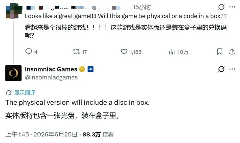 《GTA6》实体版争议