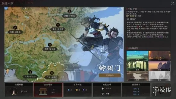《太吾绘卷天幕心帷》门派选择攻略-新手与成型门派详解