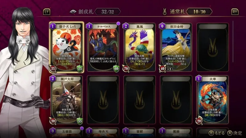 《金子一马的月读》7月Steam发售