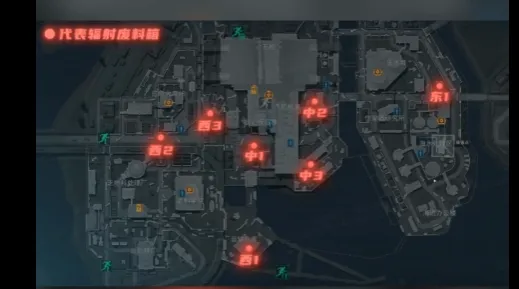 《三角洲行动》辐射废料箱位置详解-核电站地图六大刷新点