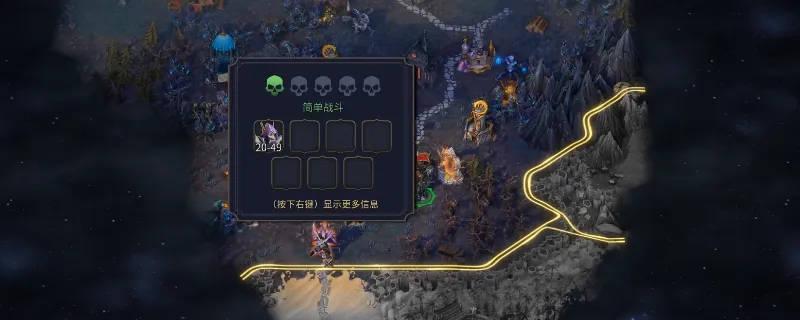 《魔法门之英雄无敌：上古纪元》墓园阵营开荒技巧-滚雪球策略详解