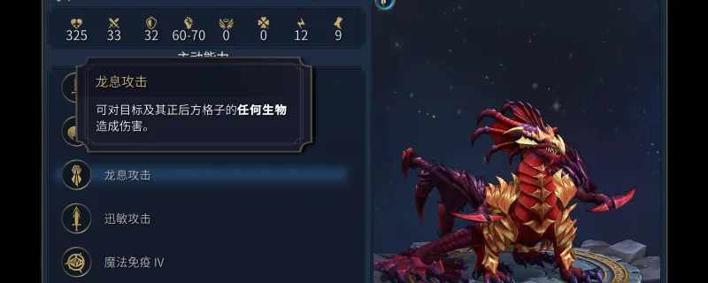 《魔法门之英雄无敌：上古纪元》各种族上黑塔资源配置详解-快速发展攻略