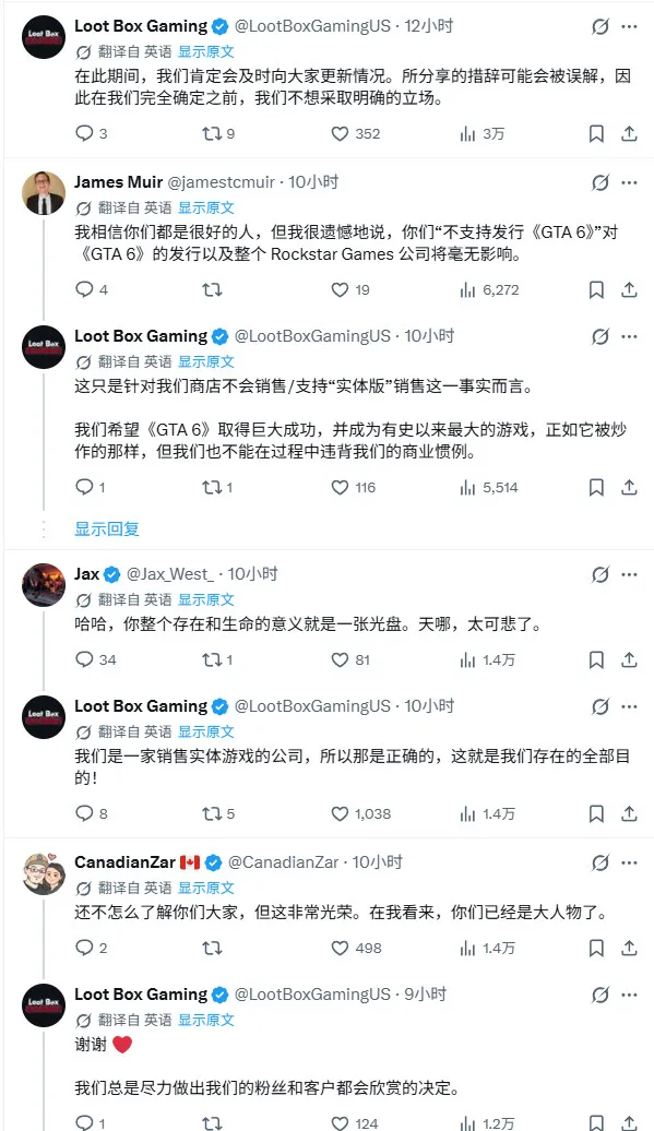 《GTA6》实体版无光盘引争议
