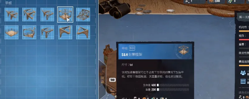 《SAND：RaidersofSophie》新手入门指南-快速掌握基础玩法