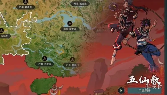 《太吾绘卷天幕心帷》门派选择攻略