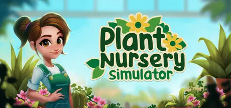 《植物苗圃模拟器》正式推出