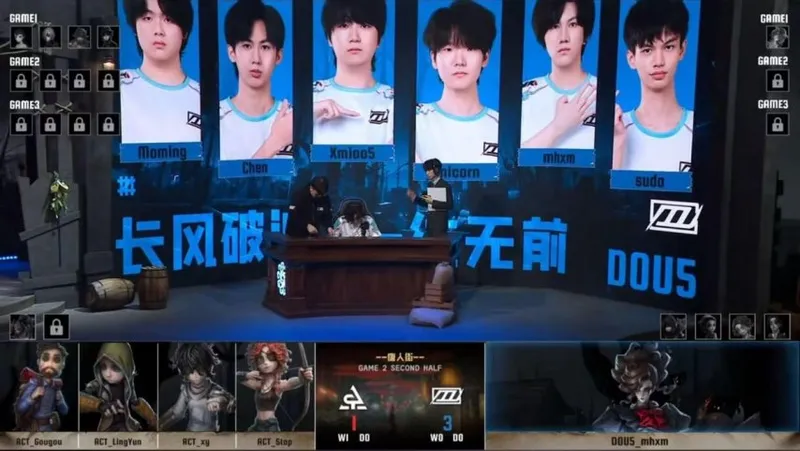 《第五人格》IVL夏季赛ACT逆转DOU5