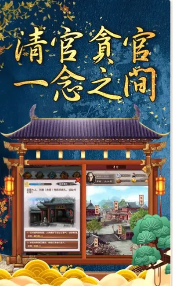 《盛世天下·女帝篇》季怀衷原型揭秘-虚构角色的精神象征