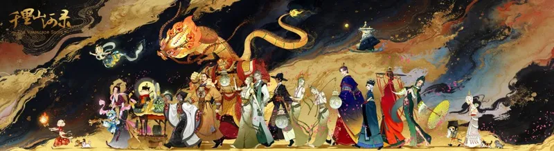《千里山河录》定档7月17日
