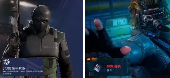 《三角洲行动》彩六联动皮肤选择攻略