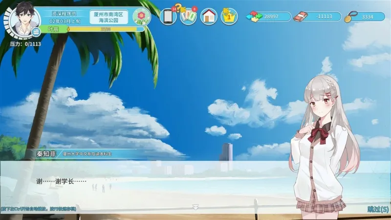 《苏丹的游戏》夏促折扣合集
