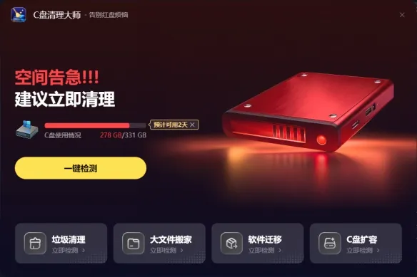 《战地6》Steam夏促史低入手攻略