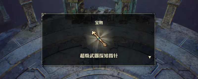 《冒险家艾略特的千年奇谭》武器探知指针获取方法-卡洛特西亚任务详解
