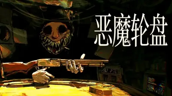 《战地6》Steam夏促史低入手攻略