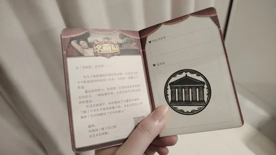 《神陨之地》