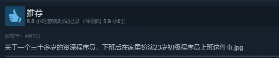 《苏丹的游戏》夏促折扣合集