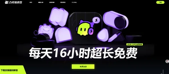 2026Steam夏促《黑神话：悟空》等3A史低游戏推荐
