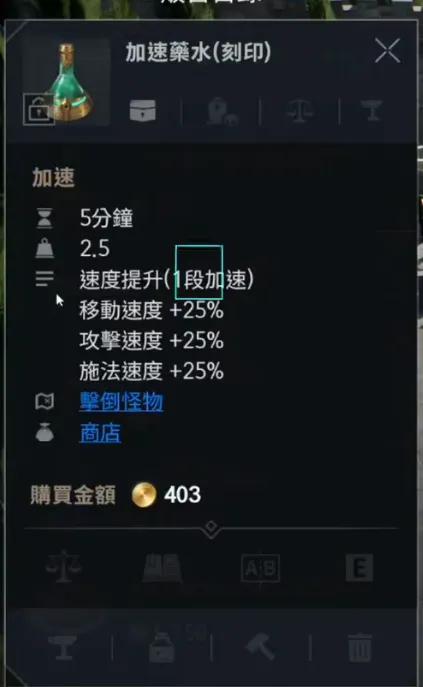 《天堂2