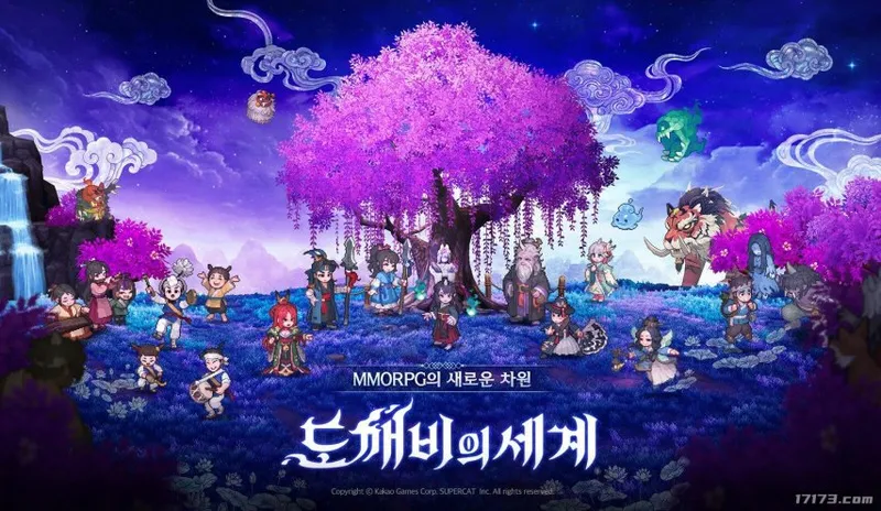 《鬼怪世界》韩国MMORPG新作预告公开-独特2.5D奇幻风格介绍