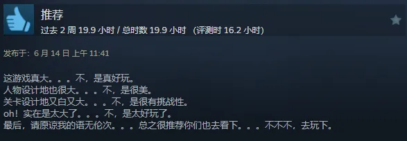 《苏丹的游戏》夏促折扣合集