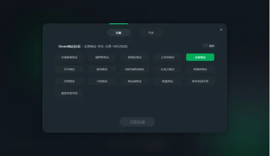 《战地6》夏促史低入手指南