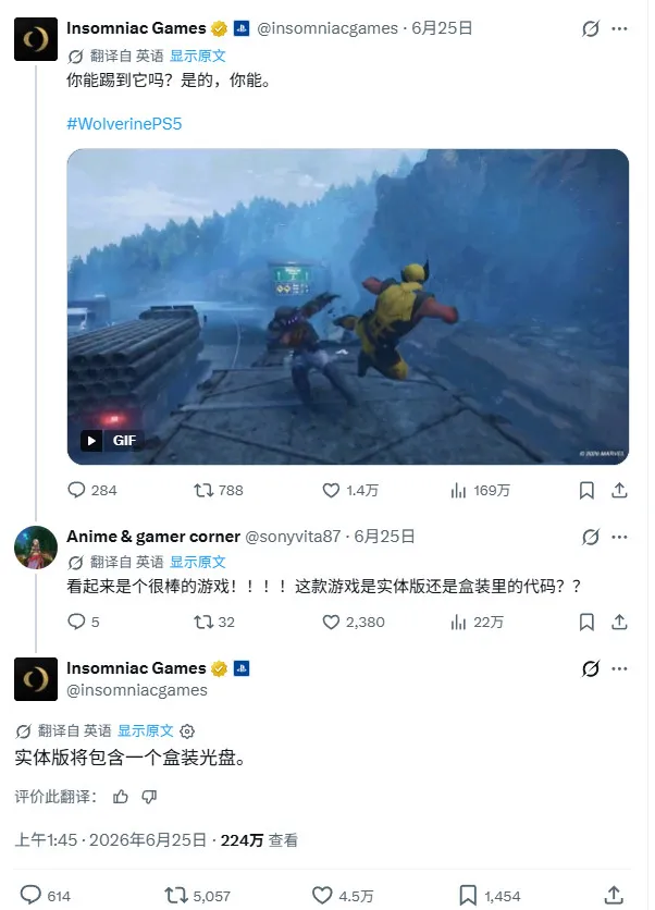 《GTA6》效应-《漫威金刚狼》确认实体版有光盘