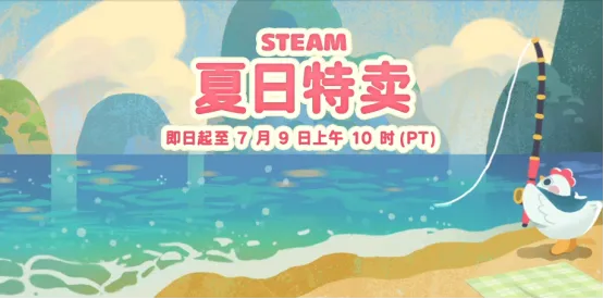 《战地6》夏促史低入手指南