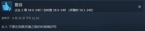 《苏丹的游戏》夏促折扣合集