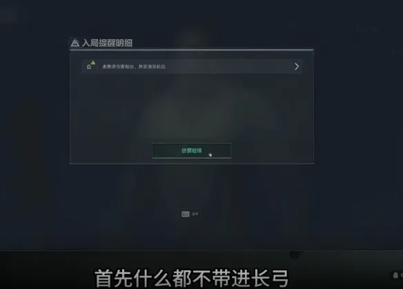 《三角洲行动》S10赛季卡邮件技巧详解
