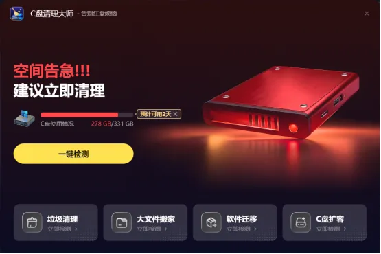 《战地6》夏促史低入手指南