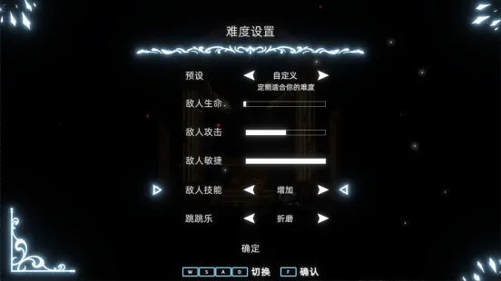 《神陨之地》