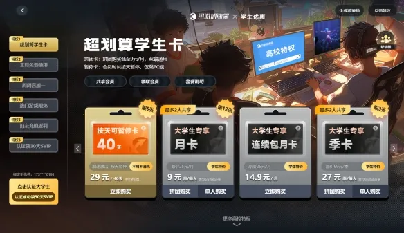 《星露谷物语》及10款单机游戏推荐