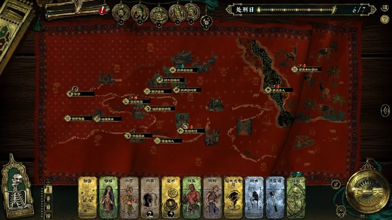 《苏丹的游戏》夏促折扣合集-2PGames多款佳作推荐