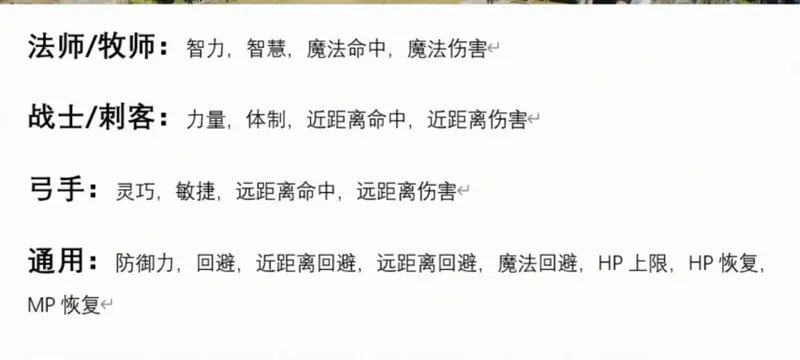 《天堂2
