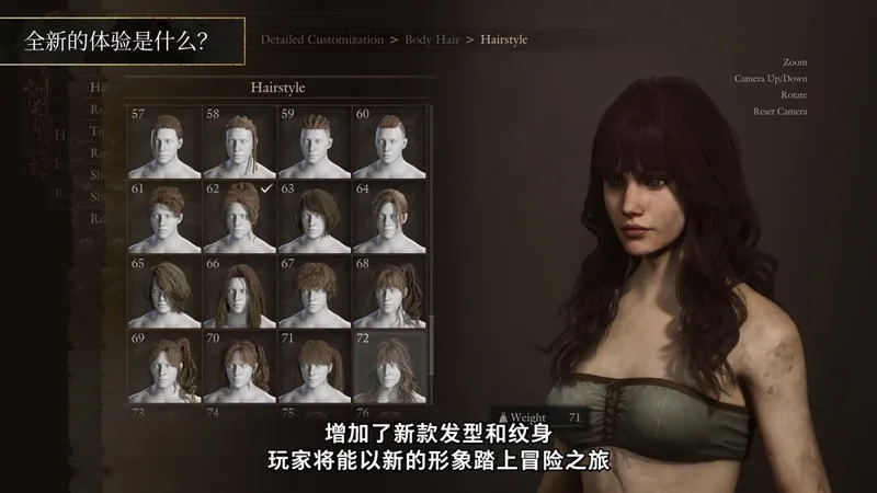 《龙之信条2