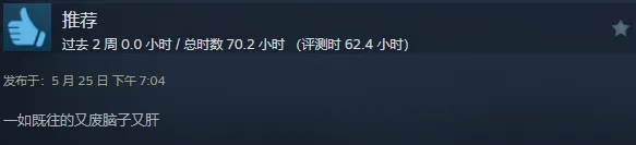 《苏丹的游戏》夏促折扣合集