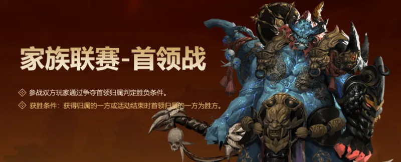 《远征OL》争霸赛大区开启