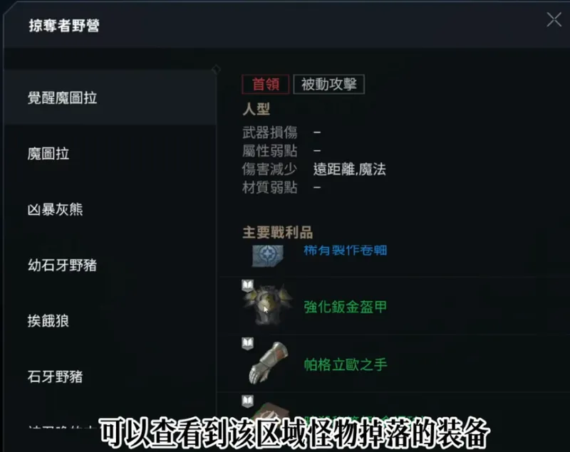 《天堂2