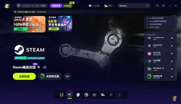 2026Steam夏促《黑神话：悟空》等3A史低游戏推荐