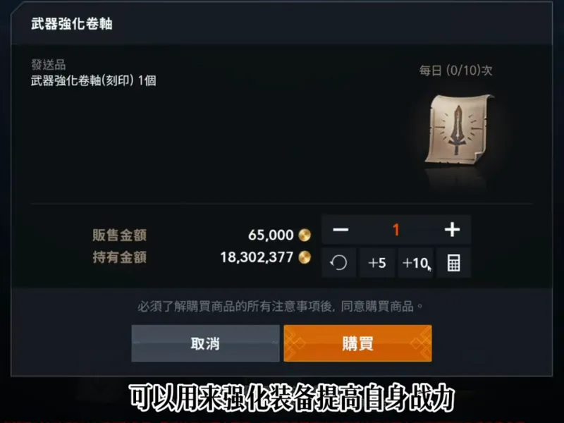 《天堂2