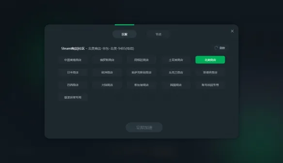 《战地6》Steam夏促史低入手攻略