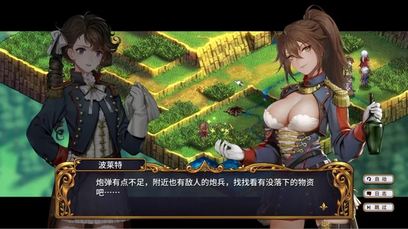 《苏丹的游戏》夏促折扣合集