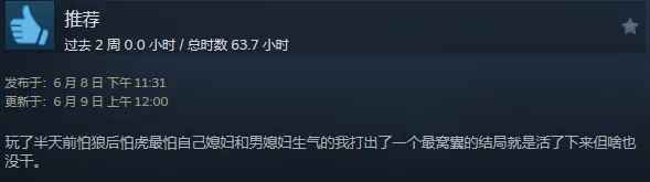 《苏丹的游戏》夏促折扣合集