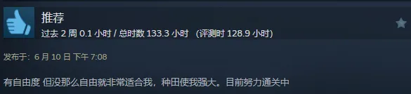 《苏丹的游戏》夏促折扣合集