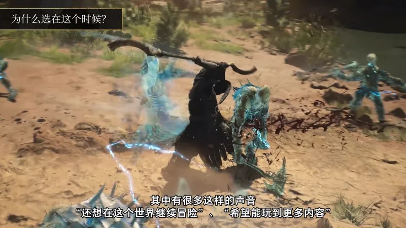 《龙之信条2