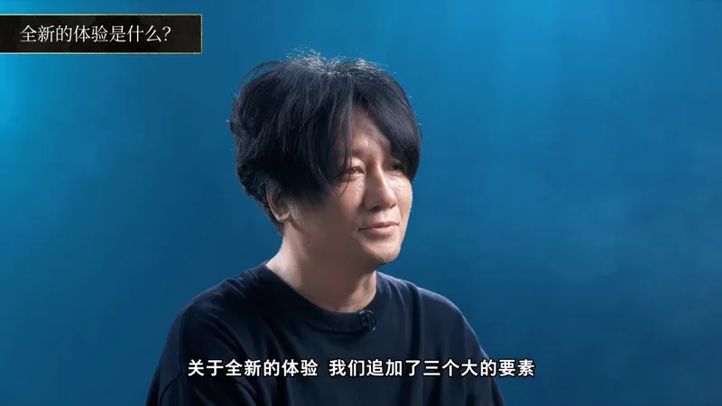 《龙之信条2